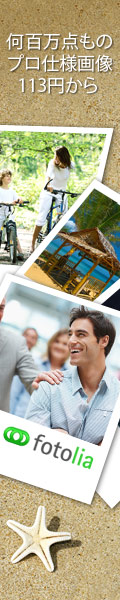 Fotolia