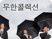 Infinite Collection