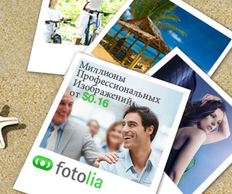Fotolia