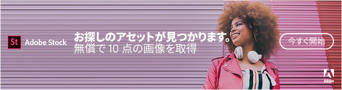 バナー
